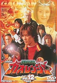 第51回 オレンジの集い DVD Yahoo!オークション - 第51回オレンジの集いDVD（上・下）法政